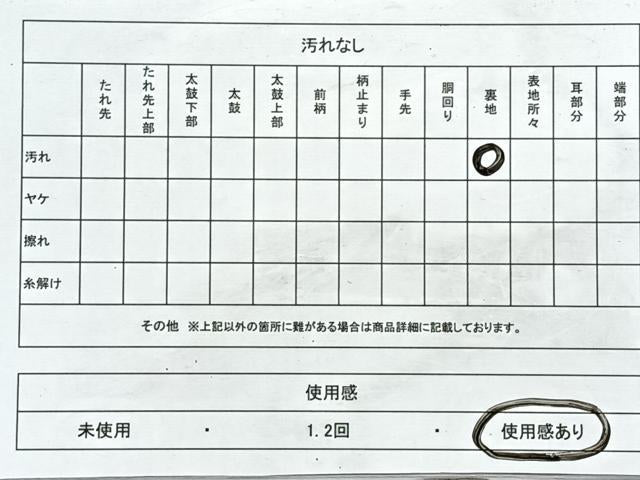 平和屋着物◎六通柄袋帯 唐織 綴れ 熨斗草花舞蝶文 金銀糸 正絹 逸品 CABJ7846nb