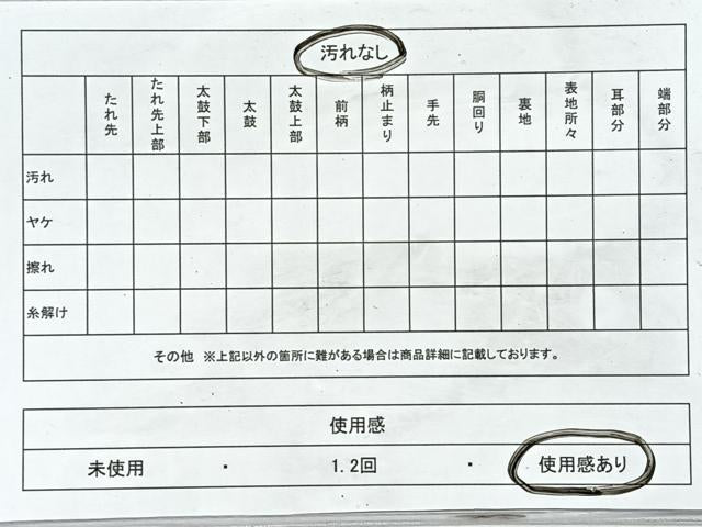 平和屋着物◎六通柄袋帯 唐織 草花文 金糸 正絹 逸品 CABJ7849nb