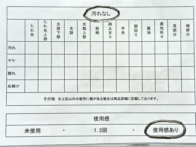 平和屋着物◎六通柄袋帯 唐草文 金銀糸 正絹 逸品 CABJ7854nb