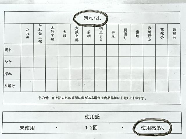 平和屋着物◎六通柄袋帯 唐織 草花文 金糸 正絹 逸品 CABJ7857nb