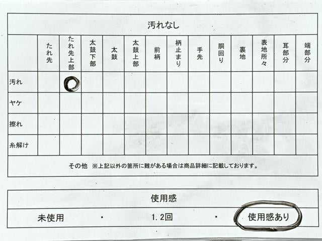 平和屋着物◎六通柄袋帯 唐織 色紙重ね花唐草文 金糸 正絹 逸品 CABJ7859nb