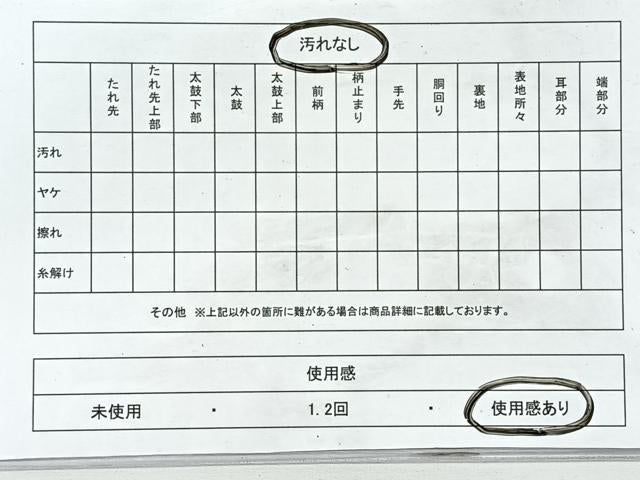 平和屋着物◎六通柄袋帯 唐織 扇面花蝶文 松竹梅 金糸 正絹 逸品 CABJ7860nb