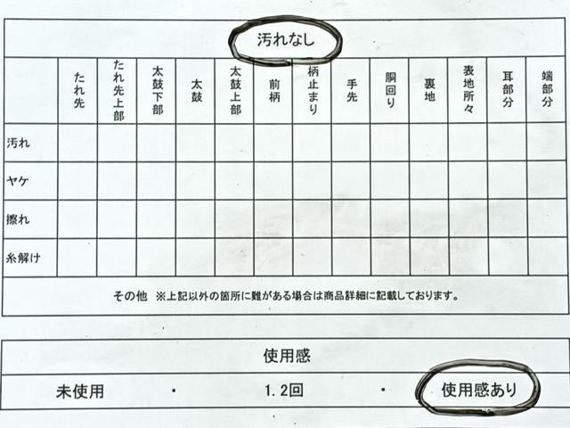 平和屋着物◎殿上佐賀錦 京の名門 じゅらく謹製 六通柄袋帯 色紙草花文 金銀糸 証紙付き 上代38万 正絹 逸品 未使用 CABJ7861nb