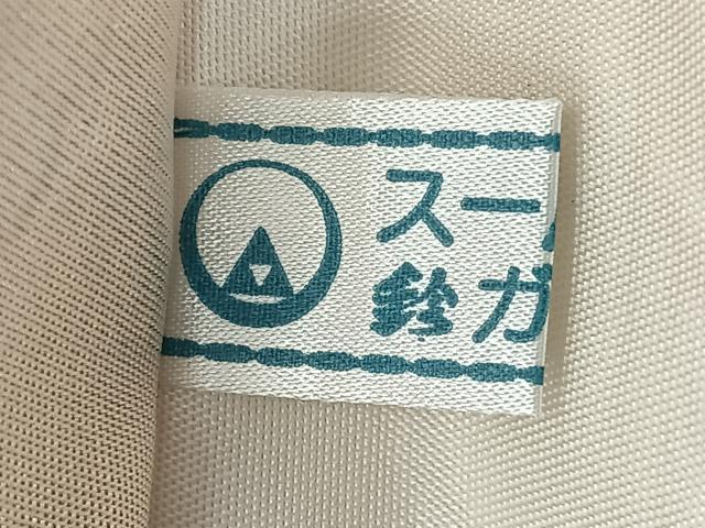 平和屋着物◎六通柄袋帯 唐織 御所車草花文 金銀糸 鈴乃屋扱い 正絹 逸品 CABJ7864nb