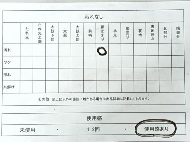 平和屋着物◎六通柄袋帯 花唐草飛鶴文 金銀糸 正絹 逸品 CABJ7869nb