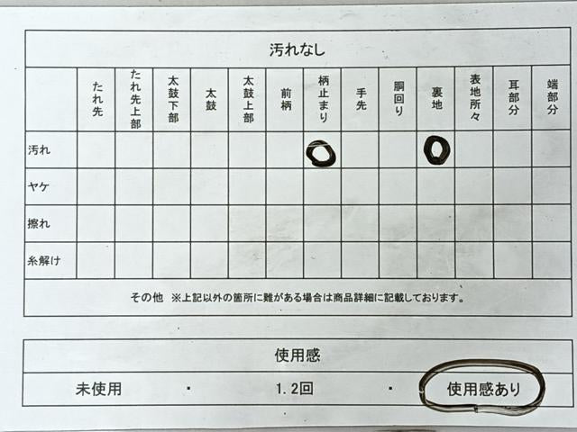 平和屋着物◎太鼓柄袋帯 唐織 扇面取り三十六歌仙図 プラチナ箔 正絹 逸品 CABJ7870nb