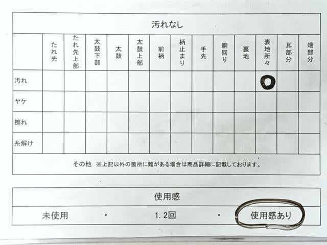 平和屋着物◎六通柄袋帯 更紗花文 金銀糸 正絹 逸品 CABJ7872nb
