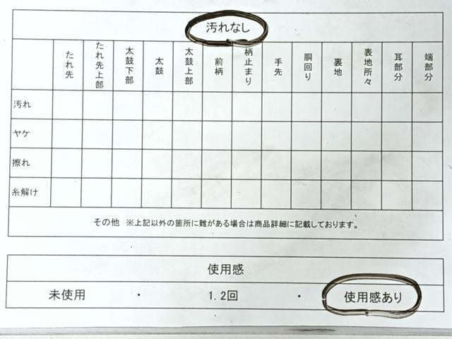 平和屋着物◎六通柄袋帯 蜀江更紗花文 金糸 正絹 逸品 CABJ7873nb