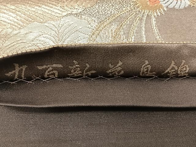 平和屋着物◎六通柄袋帯 九百晋花鳥錦 金糸 正絹 逸品 CABJ7874nb