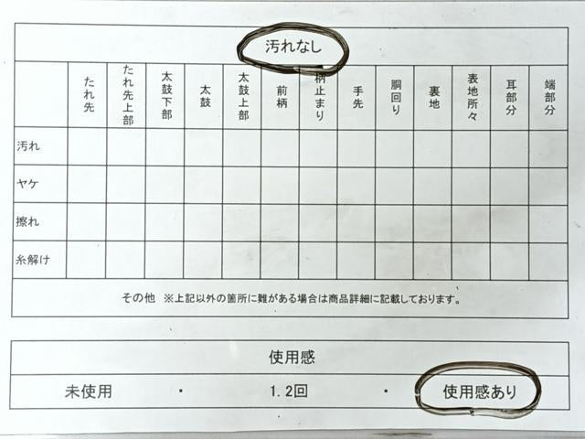 平和屋着物◎両面 六通柄袋帯 霞文 金彩 引箔 正絹 逸品 CABJ7875nb
