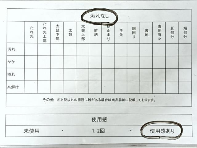 平和屋着物◎六通柄袋帯 遠山文 金糸 正絹 逸品 CABJ7876nb
