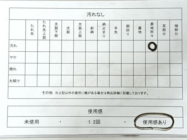 平和屋着物◎全通柄袋帯 綴れ 銀糸 正絹 逸品 CABJ7877nb