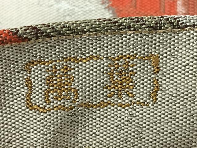 平和屋着物◎山喜織物謹製 萬葉 紹巴 全通柄袋帯 風景文 正絹 逸品 CABJ7879nb