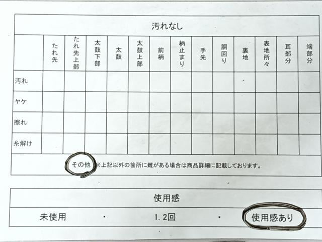 平和屋着物◎六通柄袋帯 唐織 檜扇花唐草文 金糸 正絹 逸品 未使用 CABJ7887nb