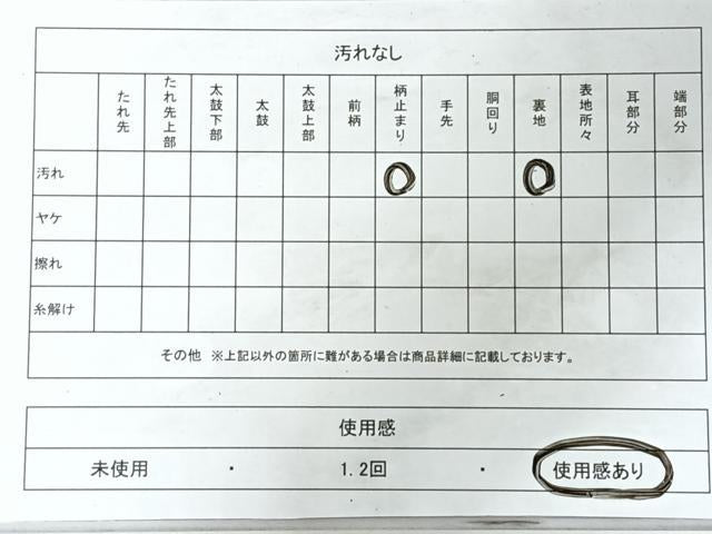 平和屋着物◎太鼓柄袋帯 御所車風景文 金銀糸 正絹 逸品 CABJ7888nb