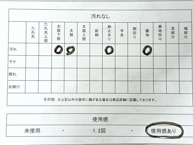 平和屋着物◎六通柄 本袋帯 更紗花唐草文 金糸 正絹 逸品 CABJ7890nb