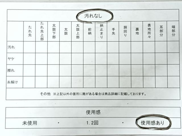 平和屋着物◎太鼓柄袋帯 唐織 遠山飛鶴草花文 銀糸 正絹 逸品 CABJ7892nb