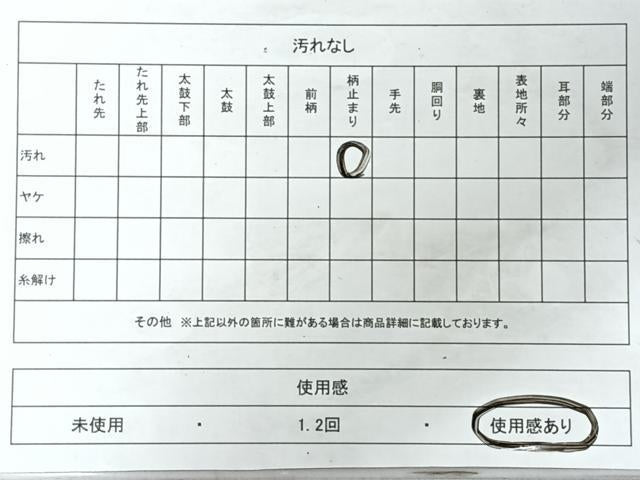 平和屋着物◎六通柄袋帯 唐織 流水扇面飛鶴草花文 金銀糸 正絹 逸品 CABJ7893nb