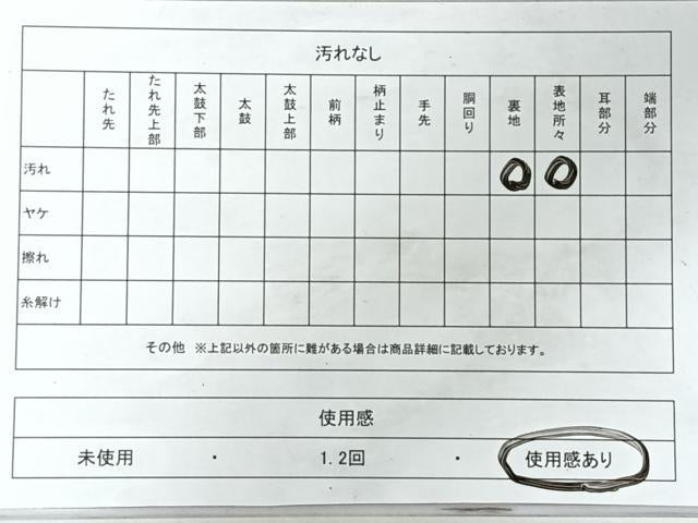 平和屋着物◎六通柄袋帯 更紗花文 金銀し 鈴乃屋扱い 正絹 逸品 CABJ7895nb