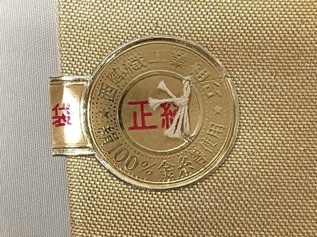 平和屋着物◎西陣 アート裕謹製 六通柄袋帯 霞門 金糸 証紙付き 正絹 逸品 未使用 CABJ7898nb