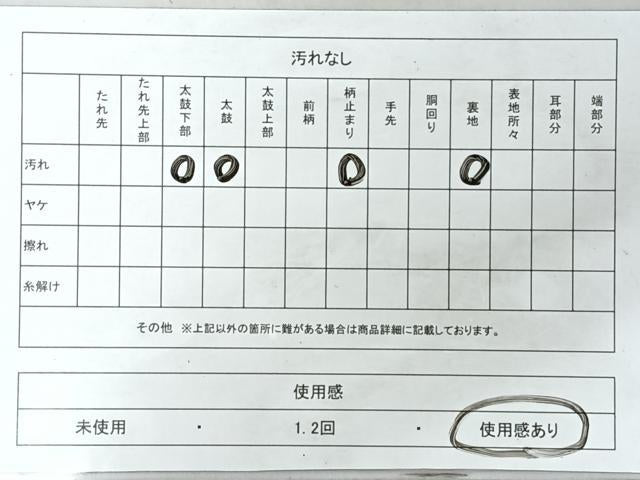 平和屋着物◎西陣 服部織物謹製 六通柄袋帯 琥珀錦 遠山風景文 銀糸 正絹 逸品 CABJ7900nb