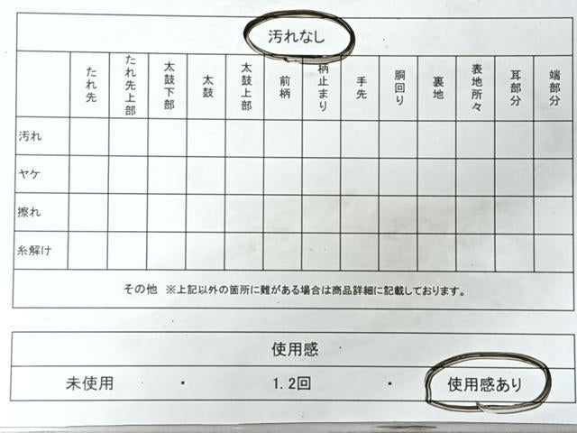 平和屋着物◎六通柄袋帯 草花文 金糸 正絹 逸品 CABJ7908nb