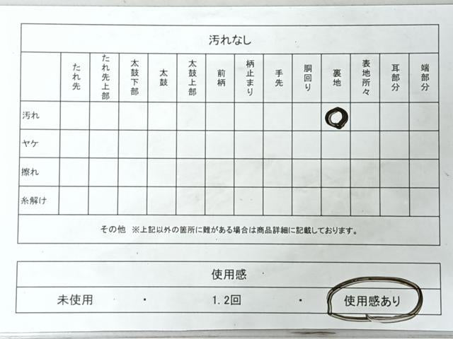 平和屋着物◎六通柄袋帯 辻が花 金糸 正絹 逸品 CABJ7912nb