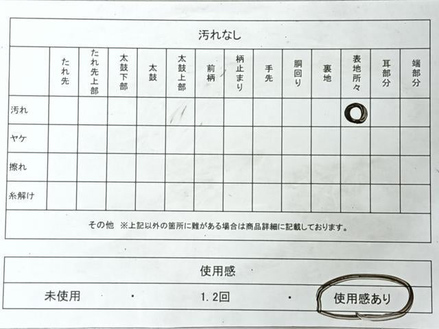 平和屋着物◎六通柄袋帯 無買取花唐草舞蝶文 金銀糸 正絹 逸品 CABJ7918nb