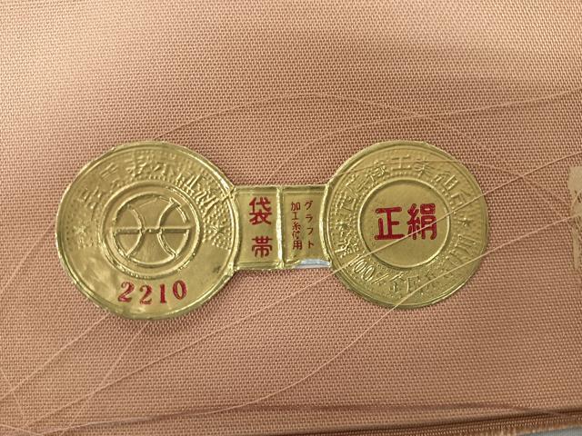 平和屋着物◎西陣 きぬさが織物謹製 六通柄袋帯 霞文 金糸 引箔 証紙付き 正絹 逸品 未使用 CABJ7920nb