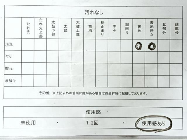 平和屋着物◎六通柄袋帯 更紗花丸文 金銀糸 正絹 逸品 CABJ7923nb