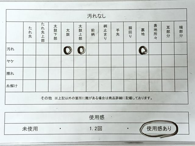 平和屋着物◎六通柄袋帯 松 金銀糸 正絹 逸品 CABJ7929nb