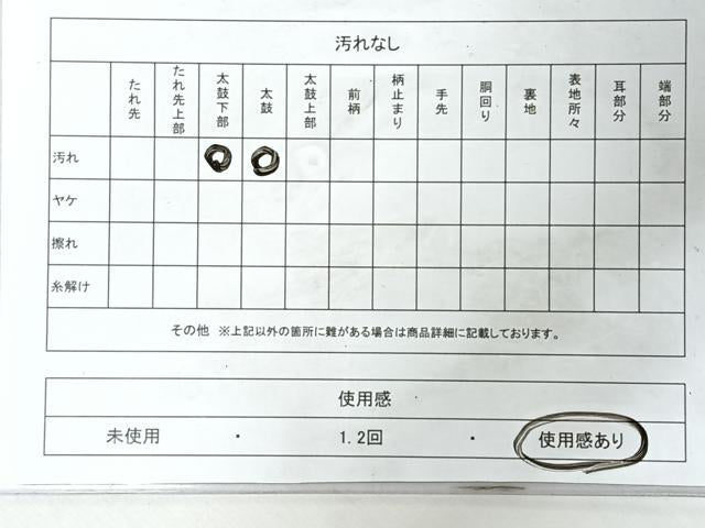 平和屋着物◎六通柄袋帯 唐織 牡丹 金糸 正絹 逸品 CABJ7936nb