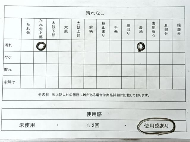 平和屋着物◎六通柄袋帯 唐織 正倉院花文 金銀糸 正絹 逸品 CABJ7938nb
