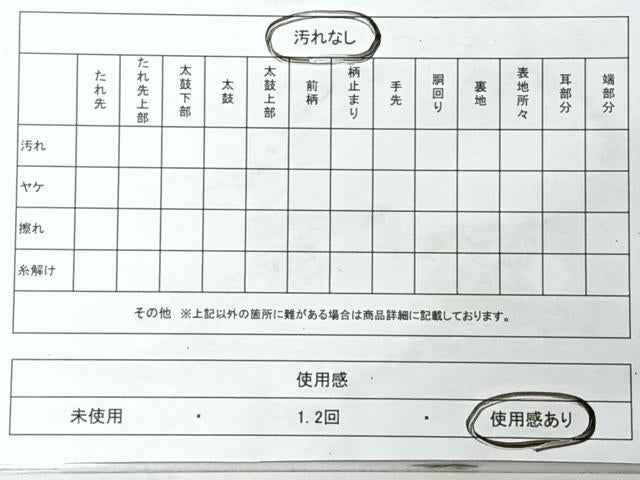 平和屋着物◎全通柄袋帯 彩雅錦 几帳草花鳳凰文 金糸 正絹 逸品 CABJ7941nb