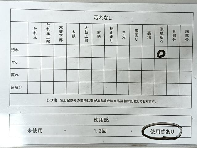 平和屋着物◎本場筑前博多織 半幅帯 間道 証紙付き 正絹 逸品 CABJ7946nb