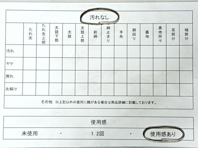 平和屋着物◎六通柄袋帯 唐織 更紗花文 金銀糸 正絹 逸品 CABJ7948nb