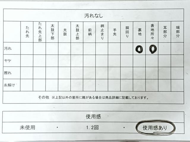 平和屋着物◎六通柄袋帯 花鳥文 金糸 正絹 逸品 CABJ7950nb