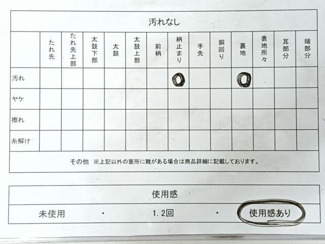 平和屋着物◎六通柄袋帯 風景文 金糸 正絹 逸品 CABJ7952nb