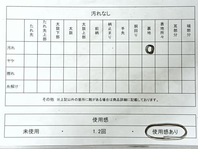 平和屋着物◎六通柄袋帯 草花文 金銀糸 正絹 逸品 CABJ7953nb
