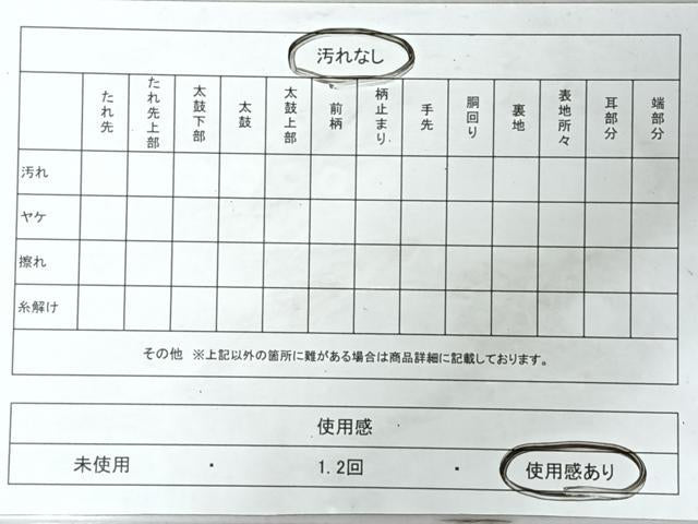 平和屋着物◎六通柄袋帯 葡萄蔦の葉文 金糸 正絹 逸品 CABJ7955nb