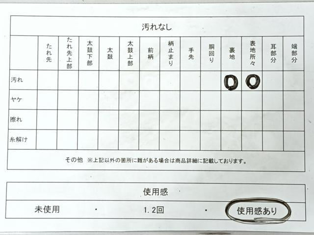 平和屋着物◎六通柄袋帯 唐織 御所車草花文 銀糸 正絹 逸品 CABJ7956nb
