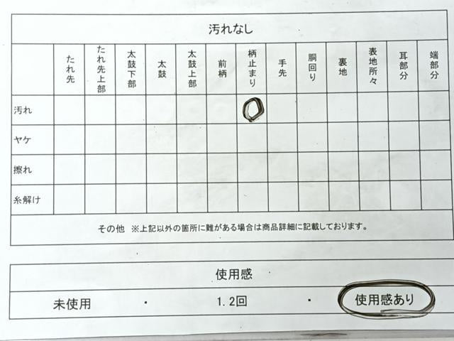 平和屋着物◎六通柄袋帯 唐織 乱菊 金銀糸 正絹 逸品 CABJ7958nb