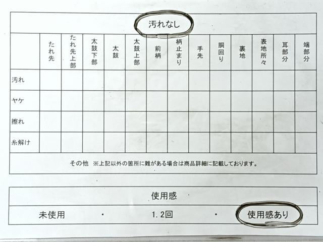 平和屋着物◎六通柄袋帯 唐織 舞蝶文 銀糸 正絹 逸品 CABJ7959nb