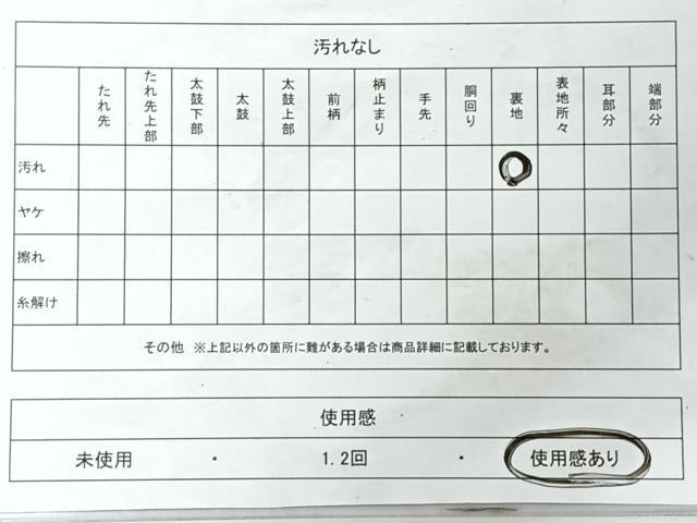 平和屋着物◎六通柄袋帯 風景文 金銀糸 正絹 逸品 CABJ7961nb