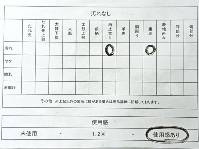 平和屋着物◎六通柄袋帯 道長花唐草流水文 金糸 正絹 逸品 CABJ7964nb