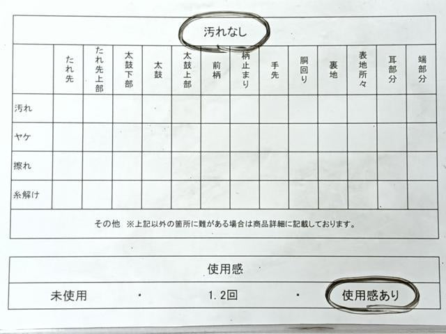 平和屋着物◎六通柄袋帯 花唐草文 黒地 金糸 正絹 逸品 CABJ7966nb