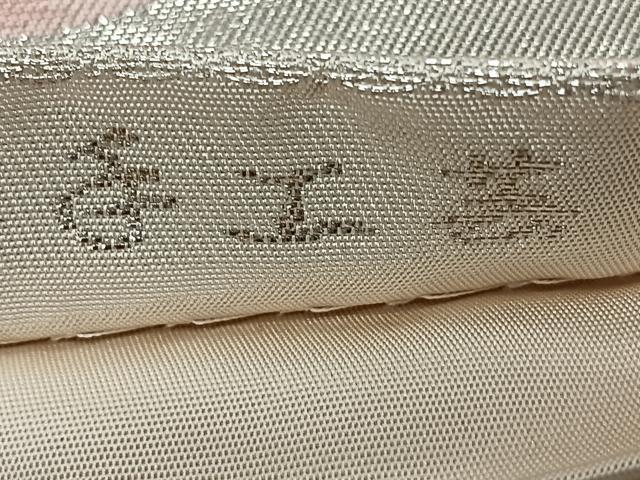 平和屋着物◎西陣 服部織物謹製 六通柄袋帯 こはく錦 手工芸 芝草舞花文 金銀糸 正絹 逸品 CABJ7971nb