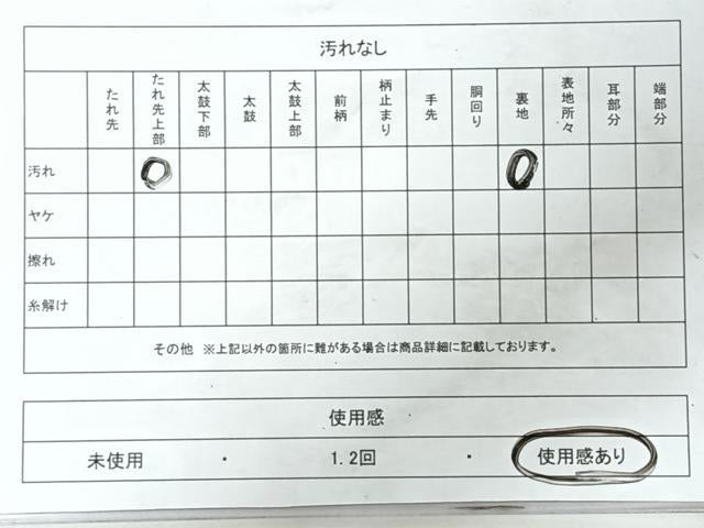 平和屋着物◎全通柄袋帯 金流水 正絹 逸品 未使用 CABJ7973nb
