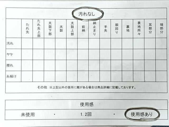 平和屋着物◎全通柄袋帯 文字文 金糸 正絹 逸品 CABJ7976nb