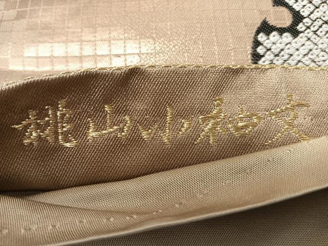 平和屋着物◎六通柄袋帯 唐織 桃山小袖文 金糸 正絹 逸品 CABJ7978nb